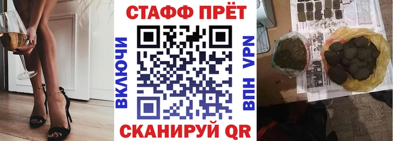 Магазины продажи наркотиков Новотитаровская Cocaine Меф АМФ Бошки Шишки ГАШИШ
