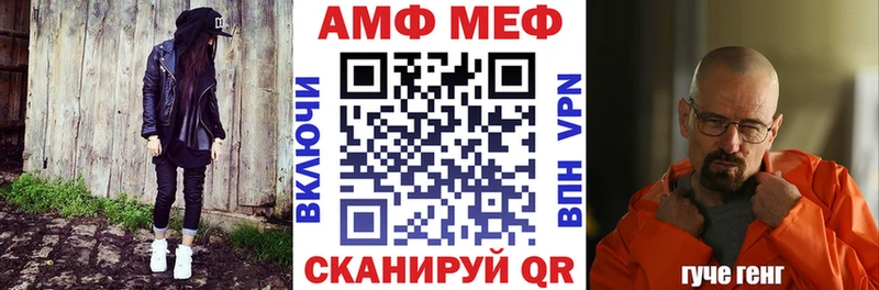 наркота  shop состав  Амфетамин Premium  Новотитаровская 