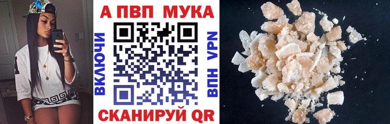продажа наркотиков  Новотитаровская  APVP крисы CK 