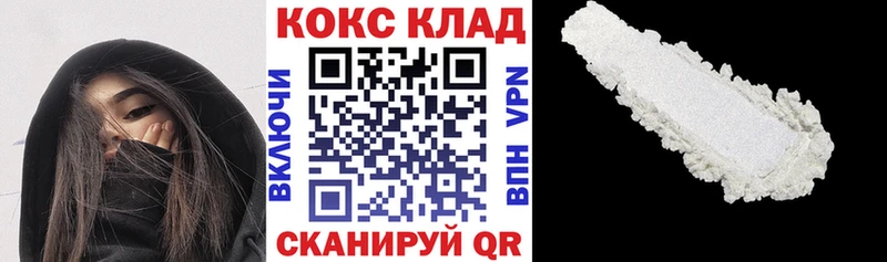 где купить наркотик  Новотитаровская  гидра зеркало  Cocaine Колумбийский 