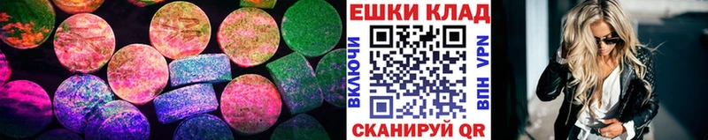 цены наркотик  нарко площадка формула  Экстази mix  Новотитаровская 