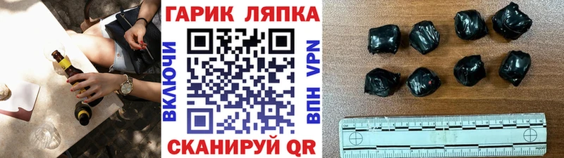Гашиш Ice-O-Lator  хочу   Новотитаровская 