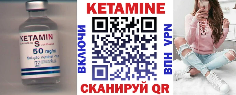 КЕТАМИН VHQ  hydra сайт  Новотитаровская 