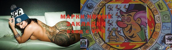 кокс Балабаново