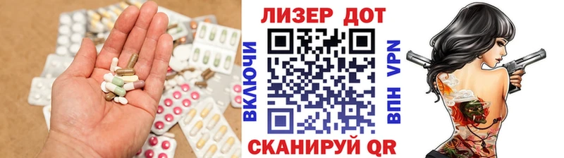 закладки  Новотитаровская  LSD-25 экстази кислота 