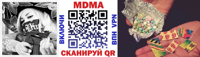 купить наркотик  Новотитаровская  МДМА crystal 