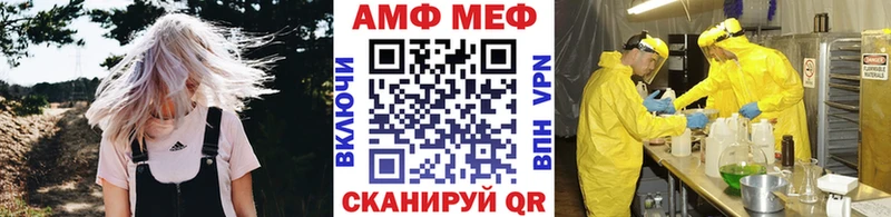 купить  сайты  Новотитаровская  МЕТАМФЕТАМИН витя 