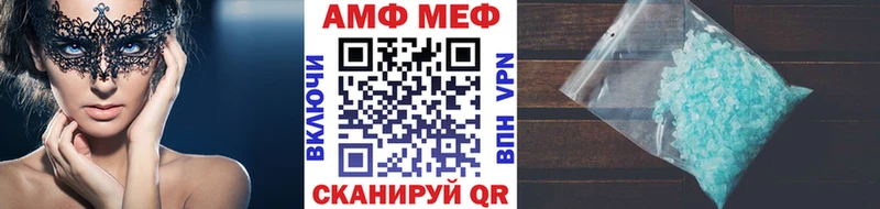 МЕТАМФЕТАМИН витя Новотитаровская