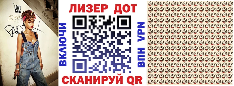 МЕГА рабочий сайт  Новотитаровская  Марки 25I-NBOMe 1500мкг 